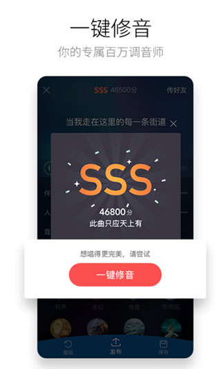 酷狗唱唱2023新版截图1