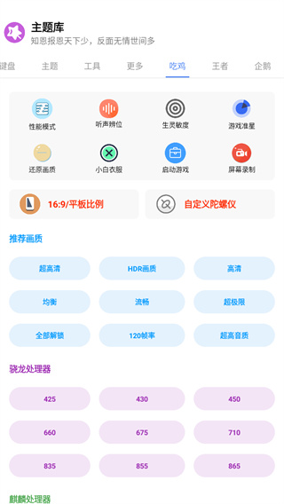 主题库安卓仿苹果app截图2