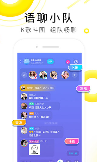 伊对相亲交友最新版截图2