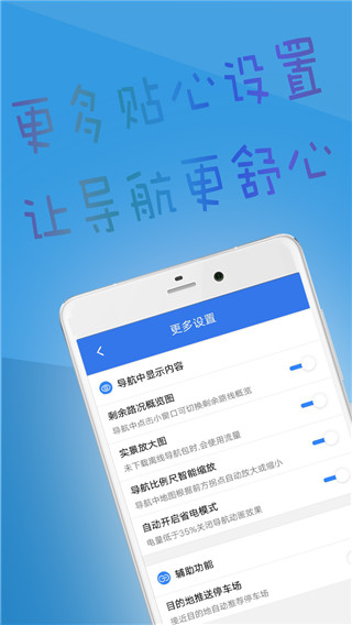 北斗导航2023最新版免费版截图1