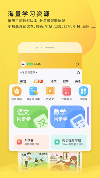 小白学习打印截图2