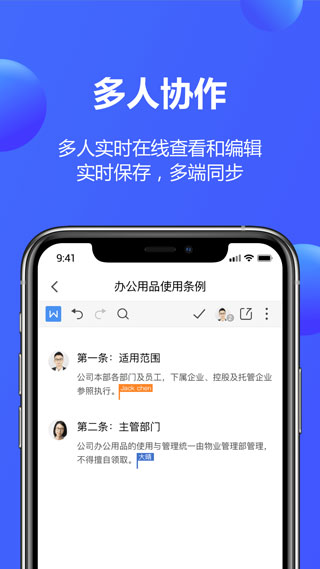 语玩app最新版截图2