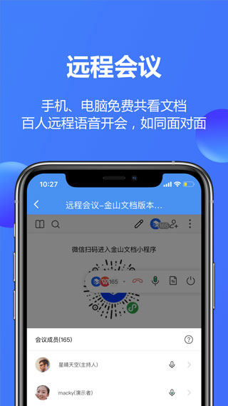 语玩app最新版截图1