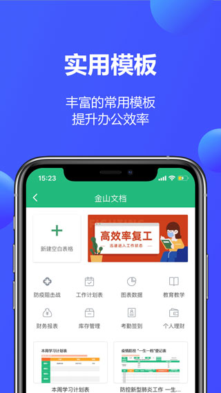 语玩app最新版截图3