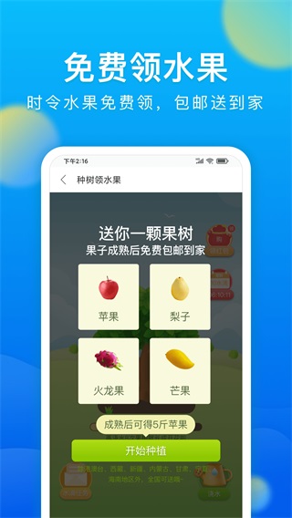 微米浏览器最新版截图1