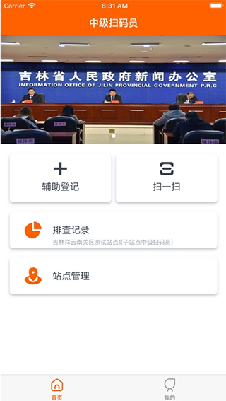 码上行动截图3