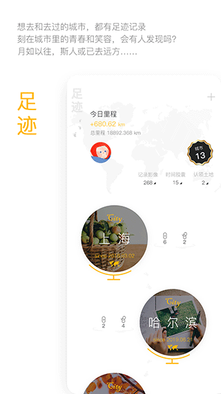 hope时间胶囊截图2