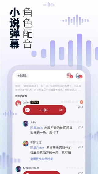 起点读书免费版截图1