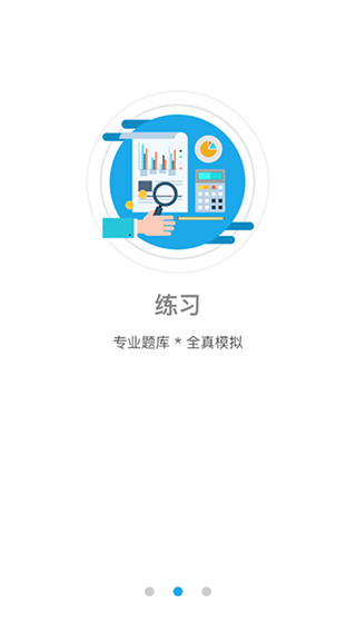 法宣在线app手机版截图1