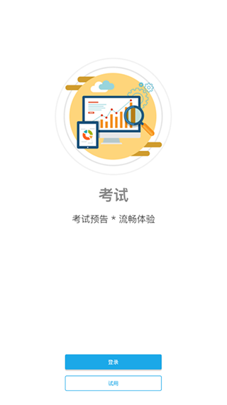 法宣在线app手机版截图3