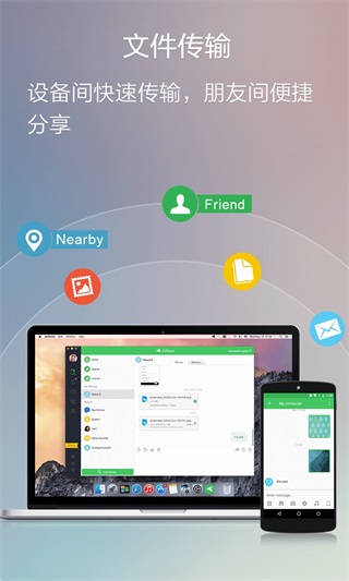 airdroid手机版截图3