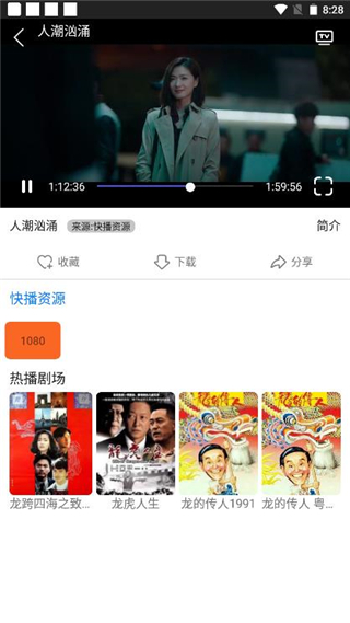 易搜浏览器最新版截图2