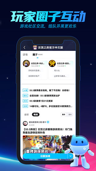 biubiu加速器正版截图2