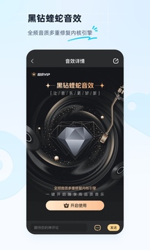 酷狗音乐2023免费版截图1