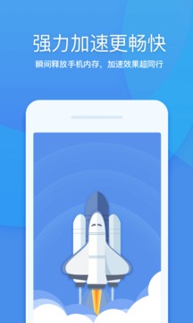 360清理大师免费版2023