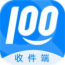 快递100收件端手机版