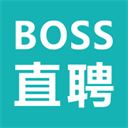 BOSS直聘 