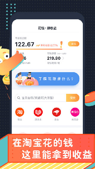 叨叨记账app安卓版截图3