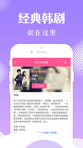 韩小圈app最新版本截图2