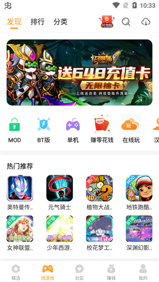 乐乐游戏盒免费版截图1