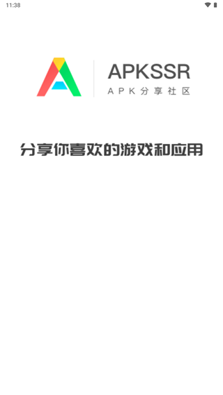 apkssr安卓版截图1