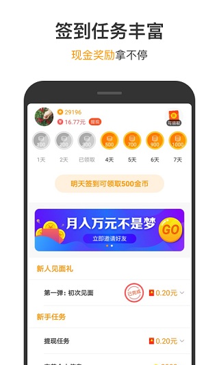 233小游戏截图3