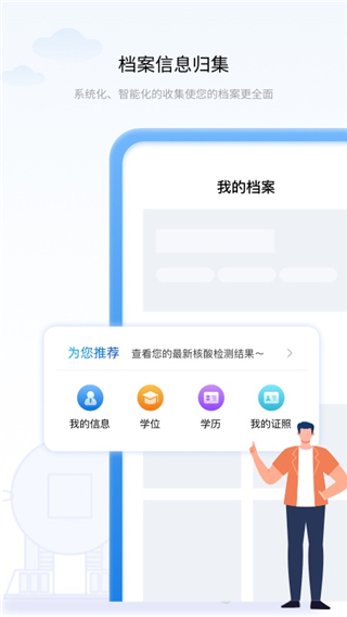 辽宁政务服务网app