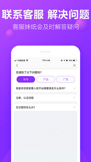 包牛牛截图1