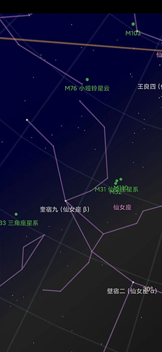 谷歌星空地图中文版截图2