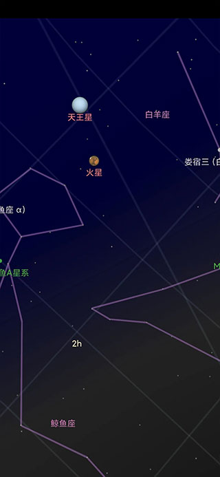 谷歌星空地图中文版截图3