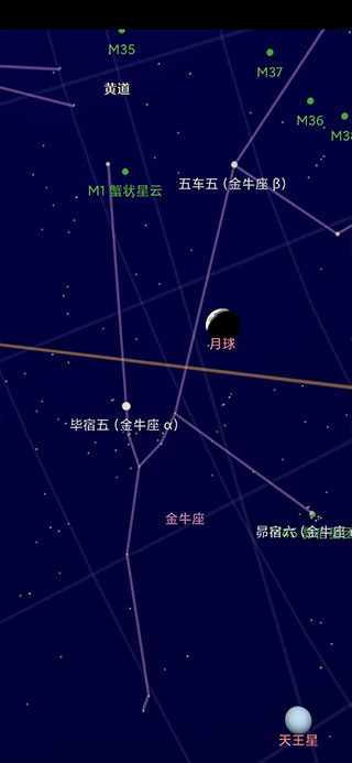 谷歌星空地图中文版截图1