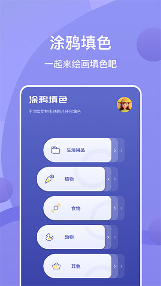 sai绘画软件手机版截图1