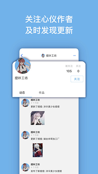 捏咔app最新版截图1