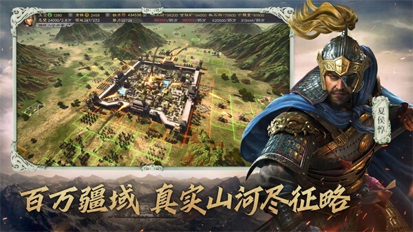 三国志战略版2023最新版截图3