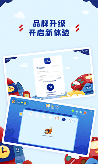 阿卡索学习中心app最新版截图2