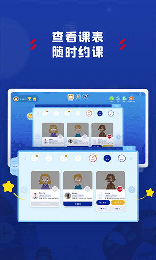 阿卡索学习中心app最新版截图3