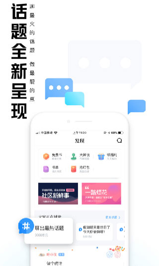 qq阅读小说免费版截图3