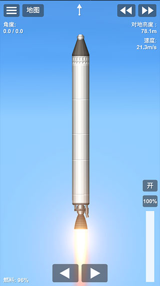 航天模拟器1.5.9破解版(全部解锁)