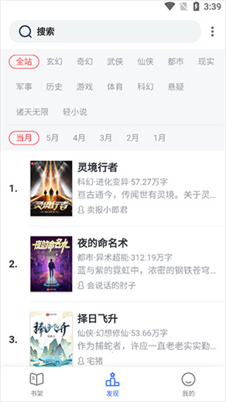 霹雳书坊pilibook手机版截图3