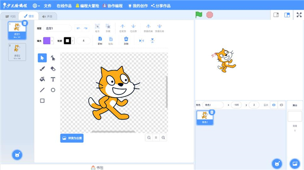 scratch少儿编程app