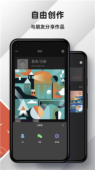 medibangpaint正版免费版截图3