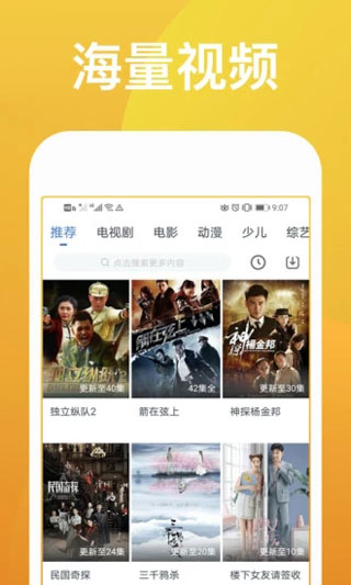 快看影视大全最新版app截图2