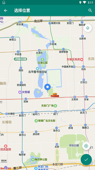 fake location虚拟位置截图3