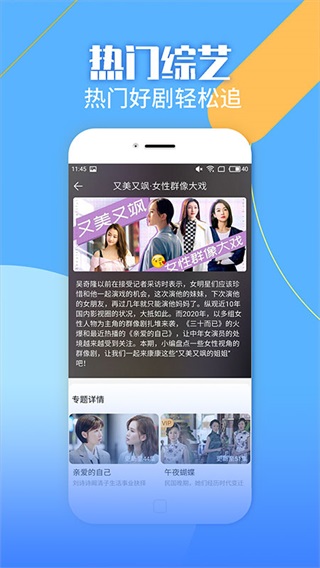 影视大全纯净版免费追剧app截图2