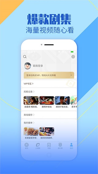 影视大全纯净版免费追剧app截图1