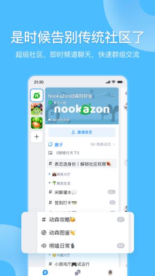 FANBOOk无限积分版截图1