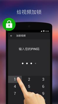 XPlayer安卓版截图2