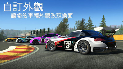 真实赛车3无限金币版截图2