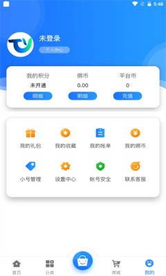 腾越手游截图1