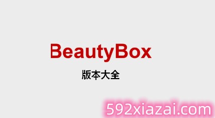 beautybox